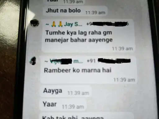 गुरुग्राम की कंपनियों को पेट्रोल बम से उड़ाने की साजिश; वॉट्सएप चैट से बड़ा खुलासा, कई आरोपी गिरफ्तार