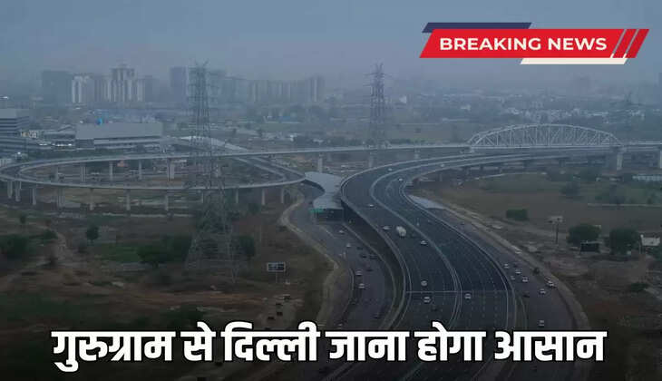It will be easy to go to Delhi from Gurugram