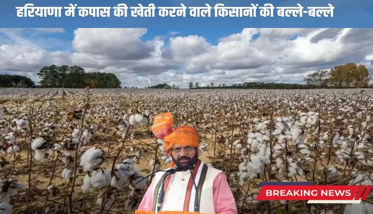 Good news for Haryana farmers 