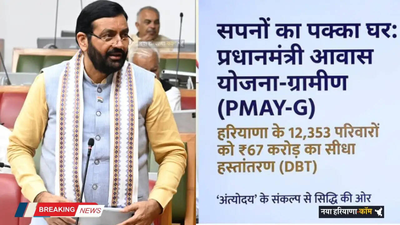 Haryana: हरियाणा सरकार ने विभिन्न योजनाओं के तहत लाभार्थियों के खातों में पहुंचाए 3,309 करोड़ रुपये : मुख्यमंत्री