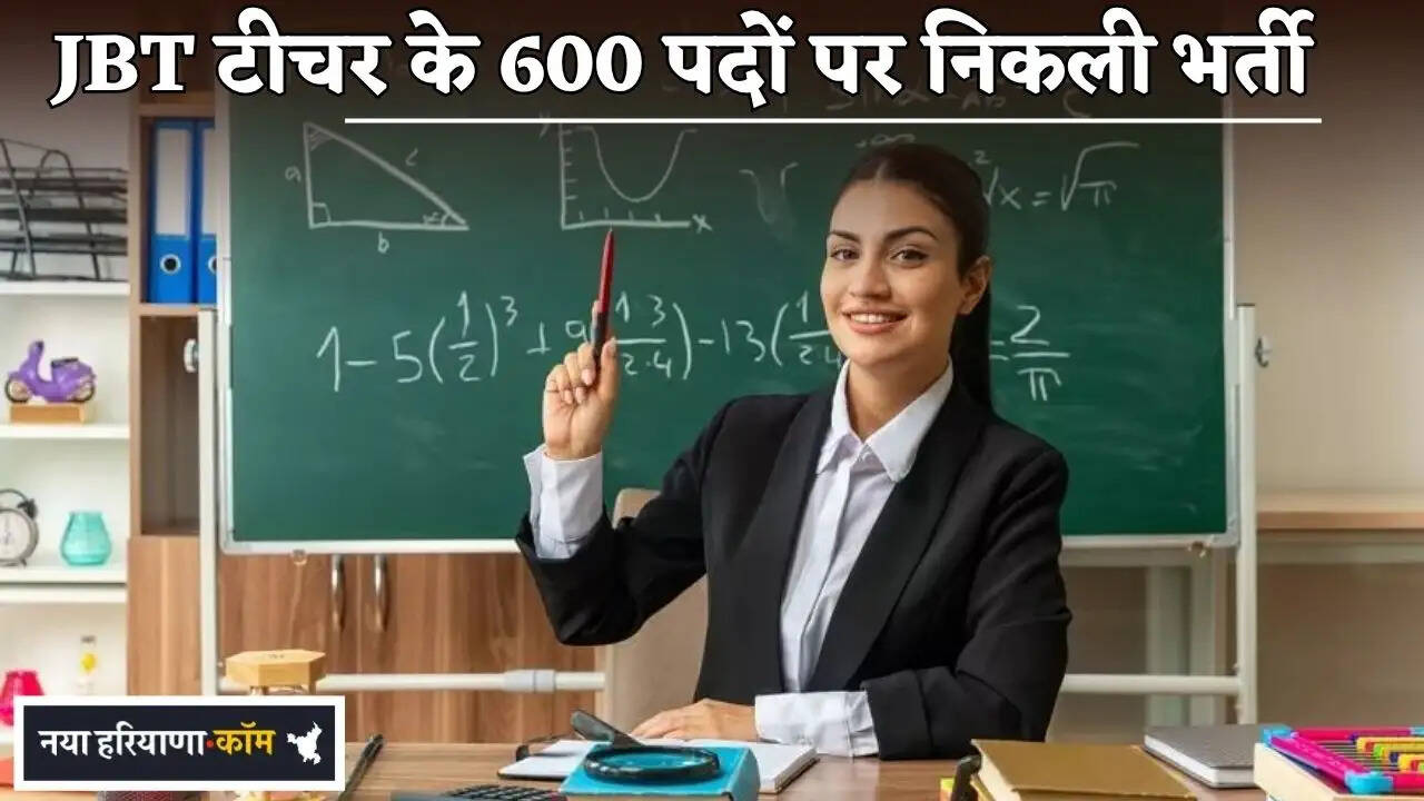 Recruitment Announced for 600 JBT Teacher Posts