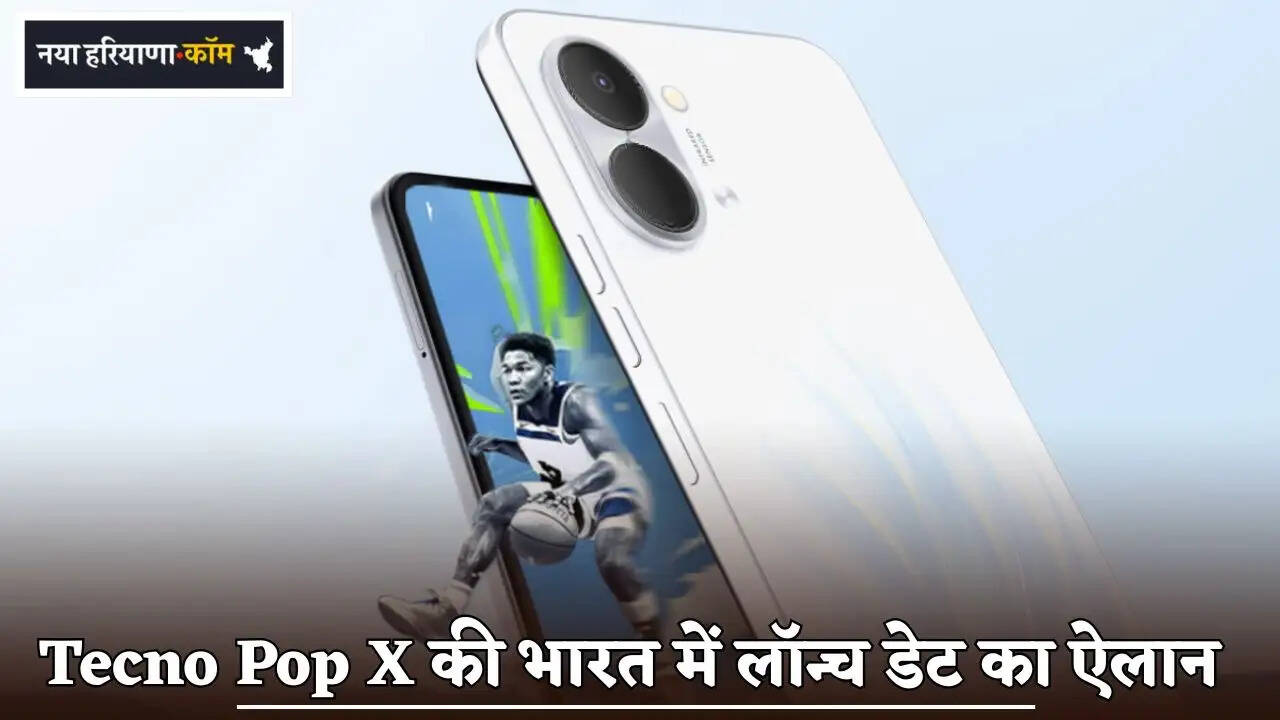 Tecno Pop X India launch date announced