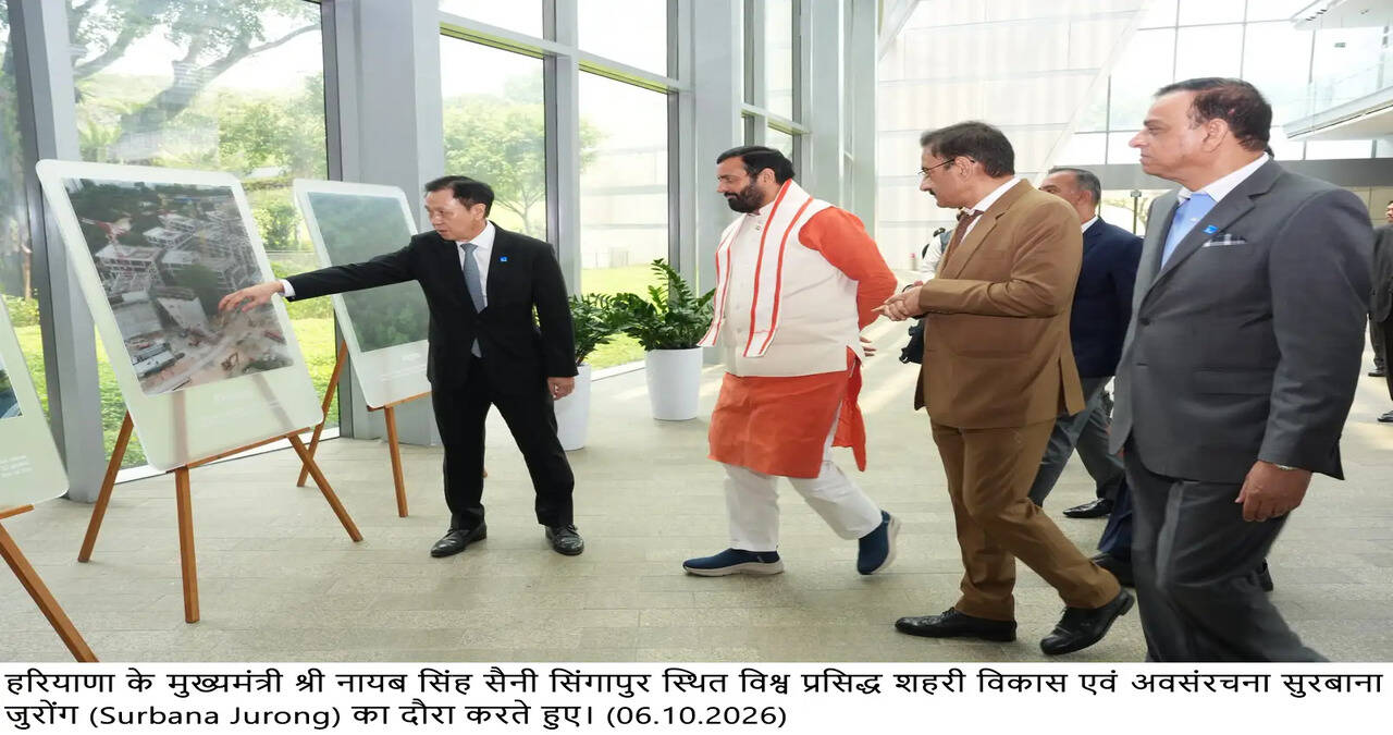 हरियाणा के मुख्यमंत्री श्री नायब सिंह सैनी सिंगापुर स्थित विश्व प्रसिद्ध शहरी विकास एवं अवसंरचना सुरबाना जुरोंग का दौरा करते हुए। 
