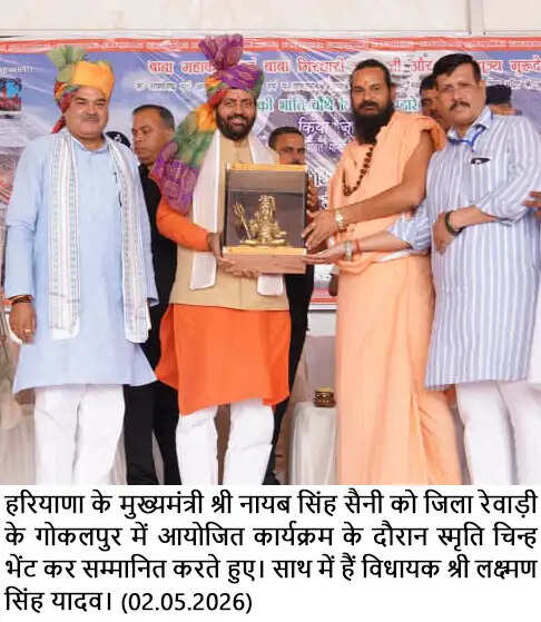 आर्थिक विकास के साथ-साथ आध्यात्मिक मूल्यों को भी सशक्त कर रही हरियाणा सरकार: मुख्यमंत्री