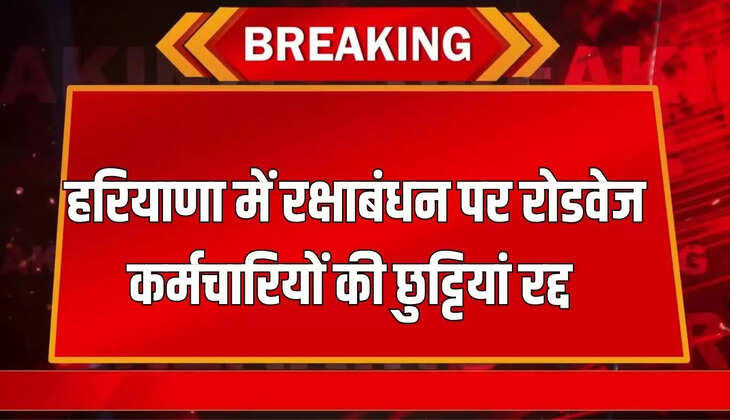 Roadways employs holiday cancel on rakhaban 