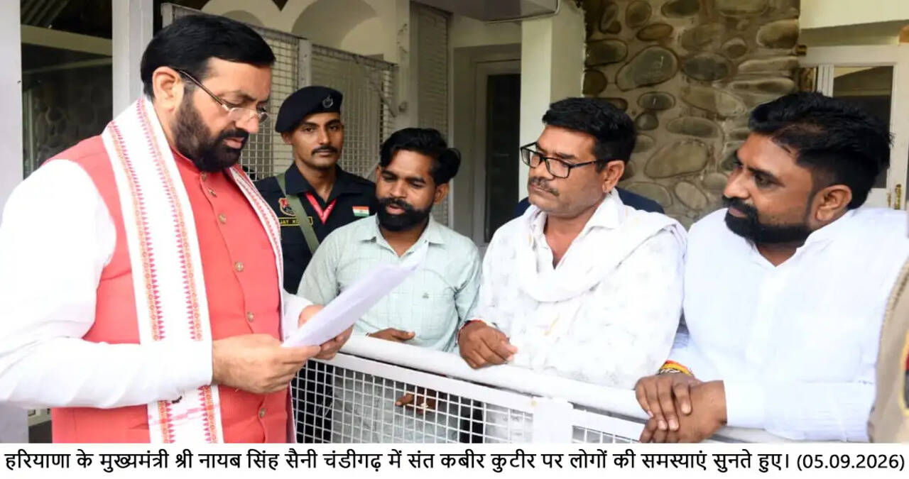 हरियाणा के मुख्यमंत्री श्री नायब सिंह सैनी चंडीगढ़ में संत कबीर कुटीर पर लोगों की समस्याएं सुनते हुए। (05.09.2026)