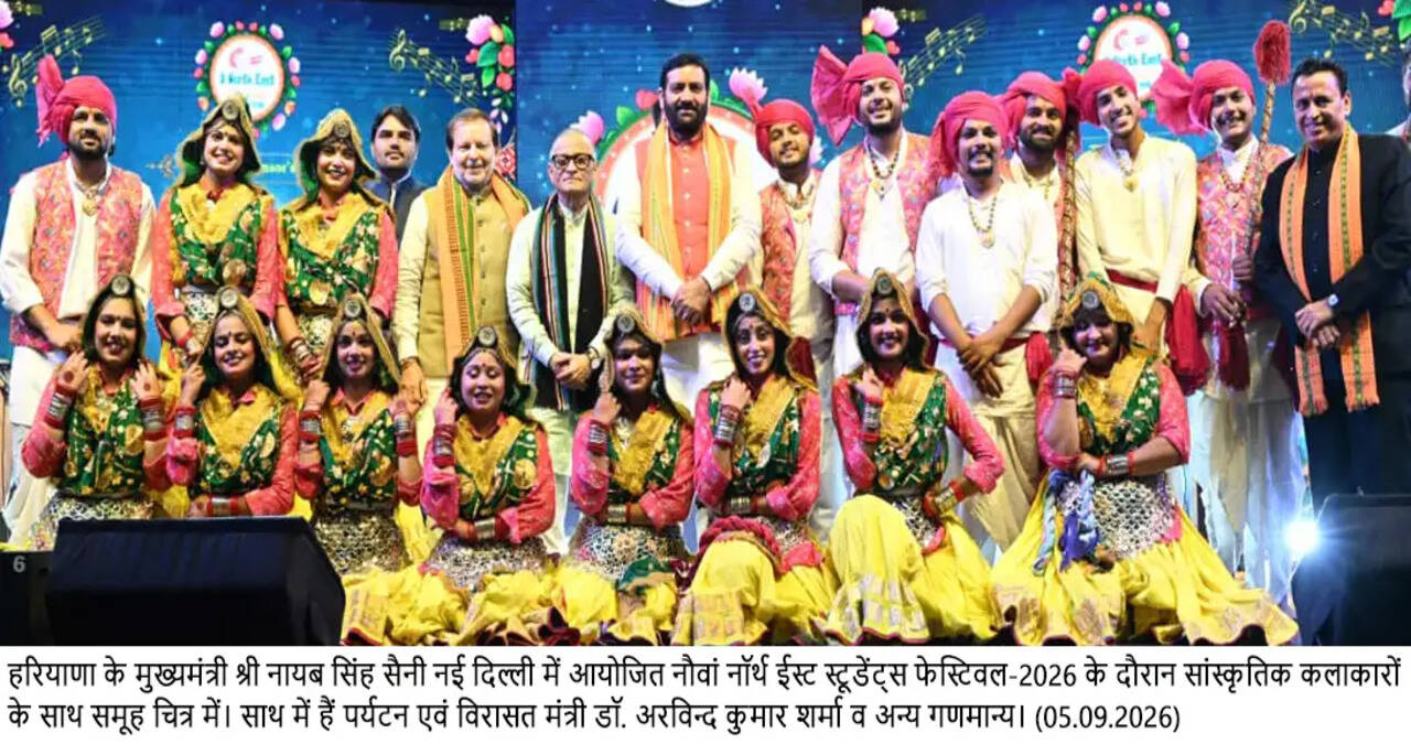 नई दिल्ली में आयोजित नौवां नॉर्थ ईस्ट स्टूडेंट्स फेस्टिवल-2026
