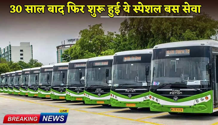 U-Special Bus service started again after 30 years