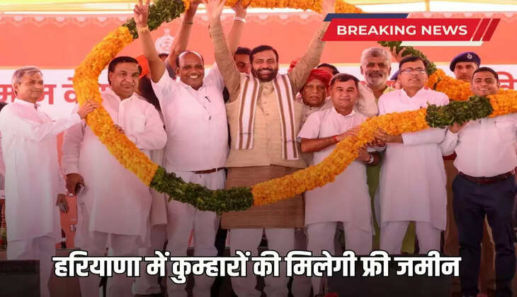  Haryana News: Potters will get free land in Haryana, know what CM Saini said