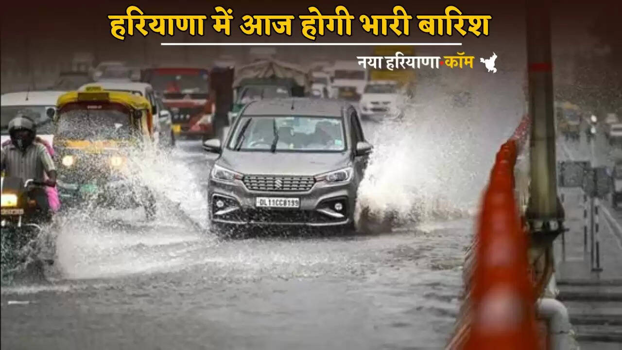 There will be heavy rain in Haryana today