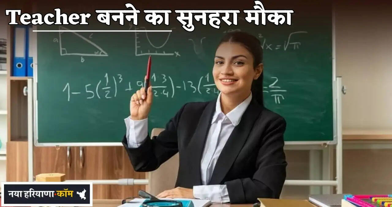 A Golden Opportunity to Become a Teacher
