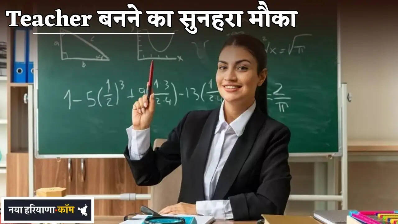 A Golden Opportunity to Become a Teacher