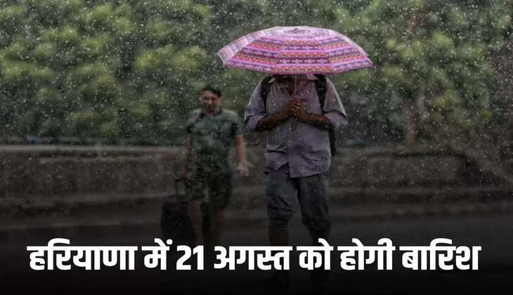 There will be rain in Haryana on August 21