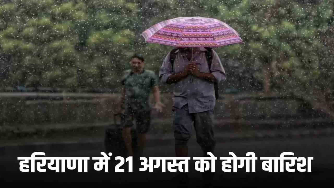 There will be rain in Haryana on August 21
