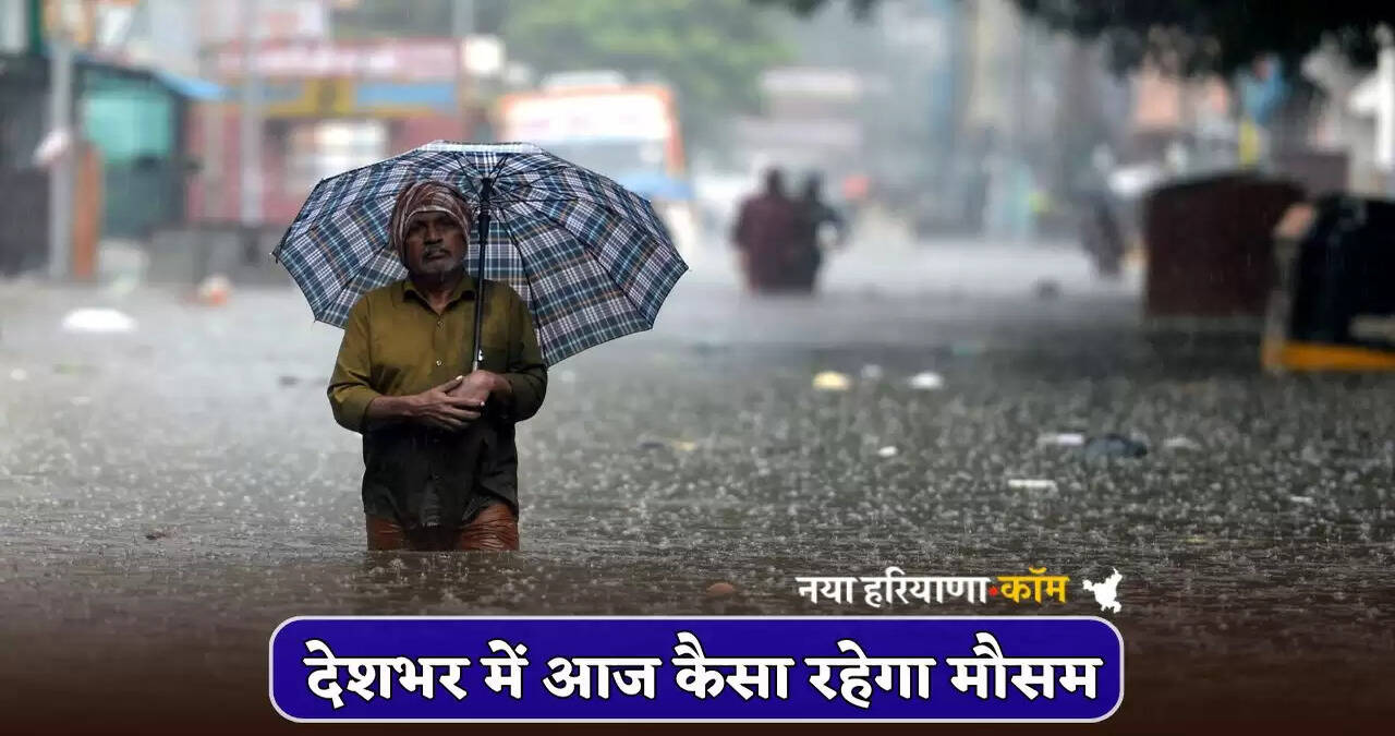 How will the weather be across the country today