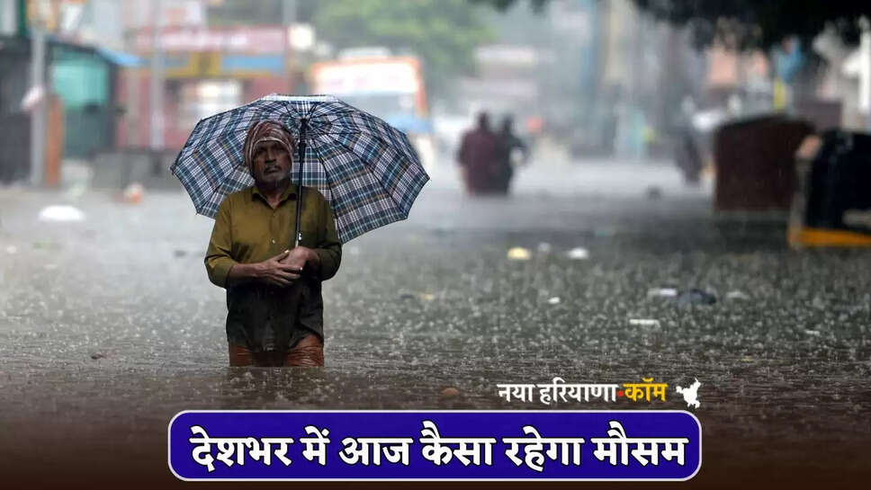 How will the weather be across the country today