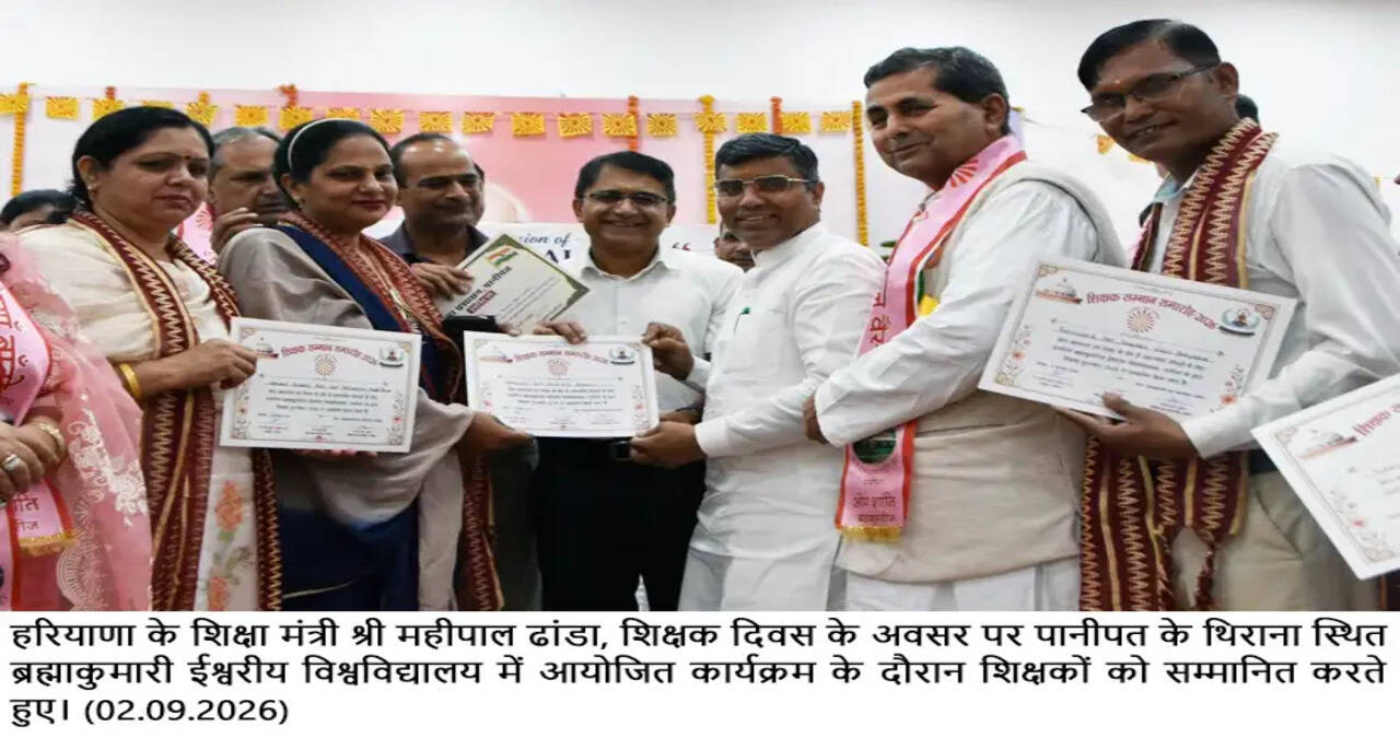 शिक्षक राष्ट्र निर्माण की धुरी,&nbsp;उनके संस्कारों से ही विकसित भारत का सपना होगा साकार- मंत्री&nbsp;महीपाल&nbsp;ढांडा