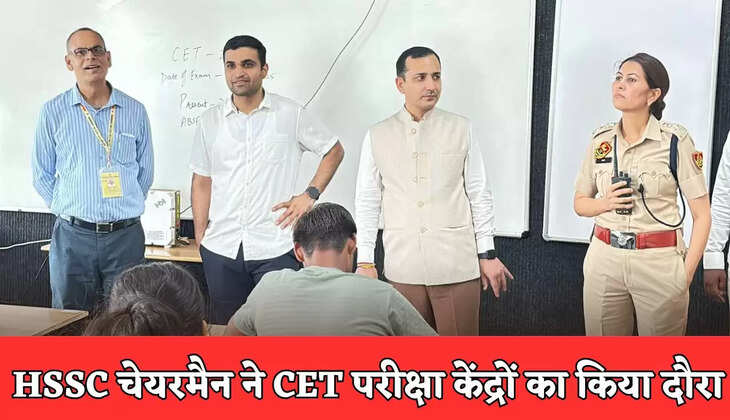 HSSC Chairman visited CET examination centers