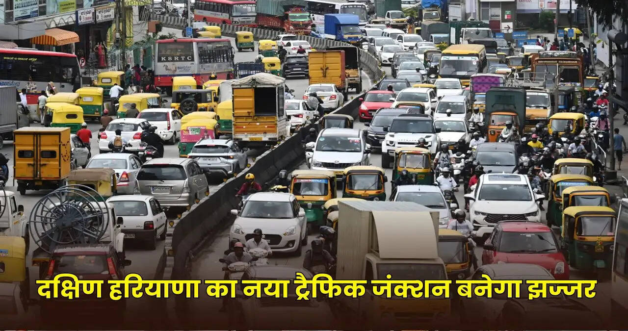 haryana news