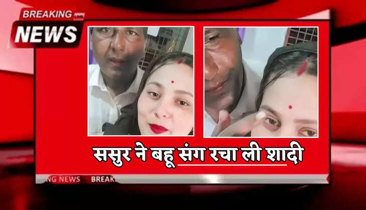 The father-in-law married his daughter-in-law.