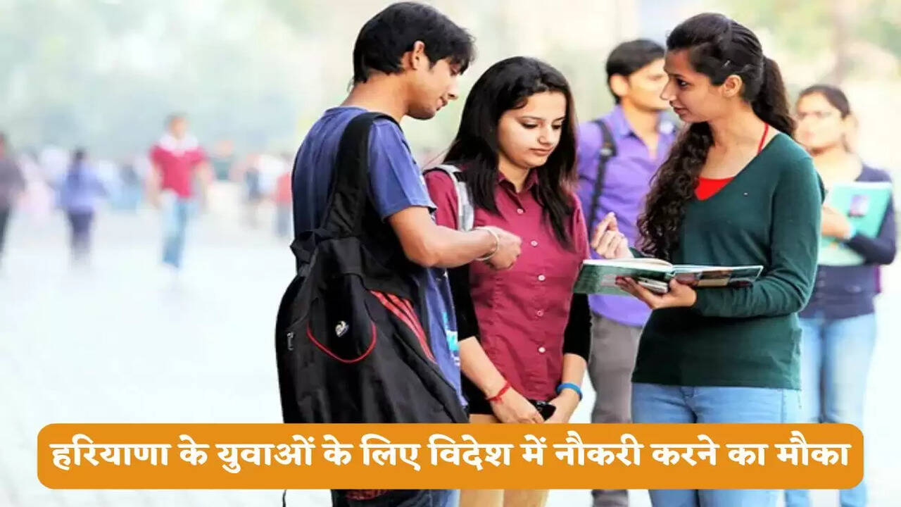  Opportunity for Haryana youth to work abroad