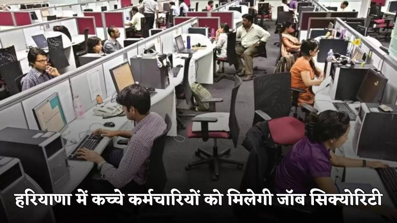 employees haryana