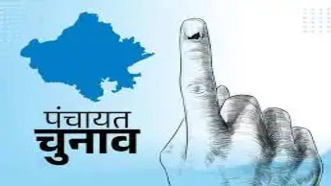 पंचायत उपचुनाव को लेकर जिला प्रशासन की सभी तैयारियां पूरी