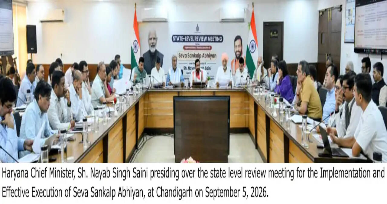 &nbsp;हरियाणा के मुख्यमंत्री&nbsp;चंडीगढ़ में आयोजित राज्य स्तरीय समीक्षा की अध्यक्षता करते हुए​​​​​​​