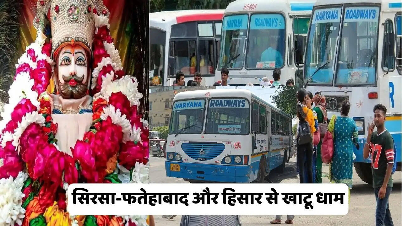 हरियाणा के सिरसा-फतेहाबाद और हिसार से खाटू धाम के लिए रोडवेज बस सेवा शुरू, देखें नई समय सारणी