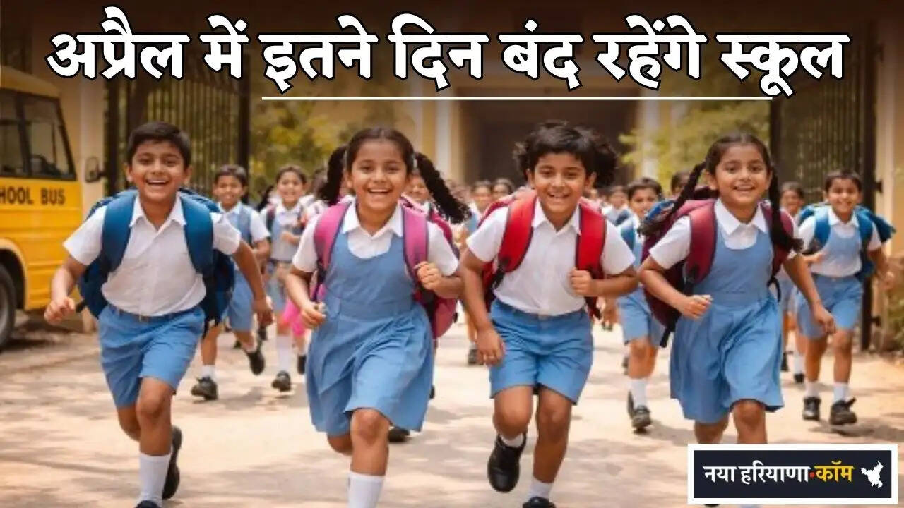 Schools will remain closed for this many days in April.