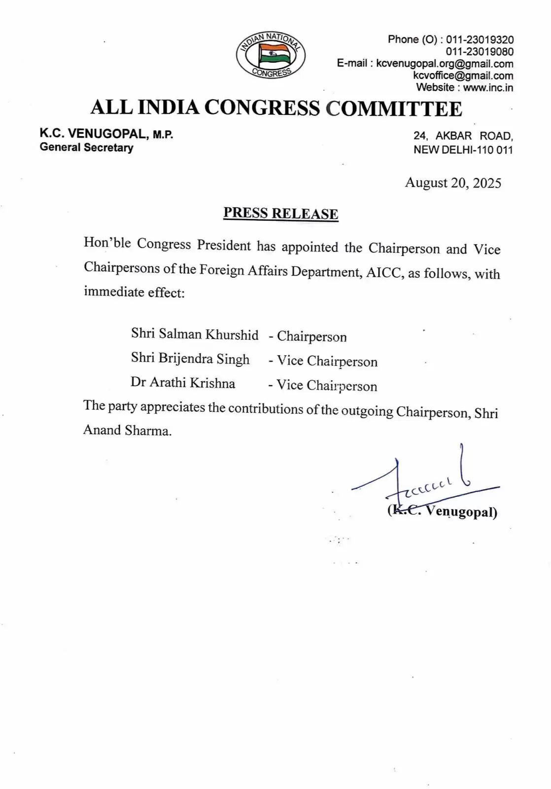 Haryana Congress handed over big responsibility to three leaders