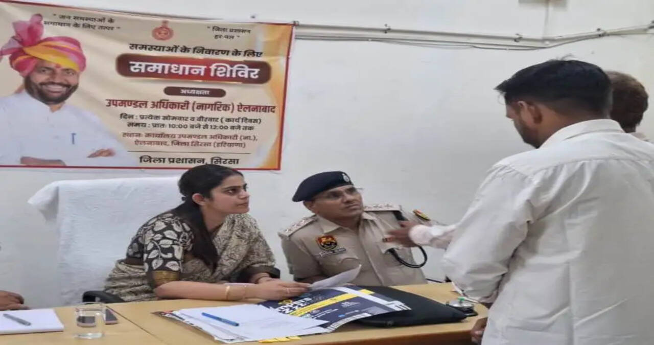 SDM अदिति सिंघानिया ने संभाली जिम्मेदारी, समाधान शिविर में सुनीं आमजन की शिकायतें