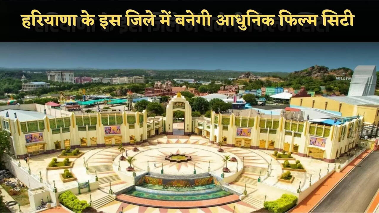 haryana film city