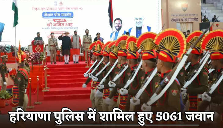 5061 new recruits have joined the Haryana Police.