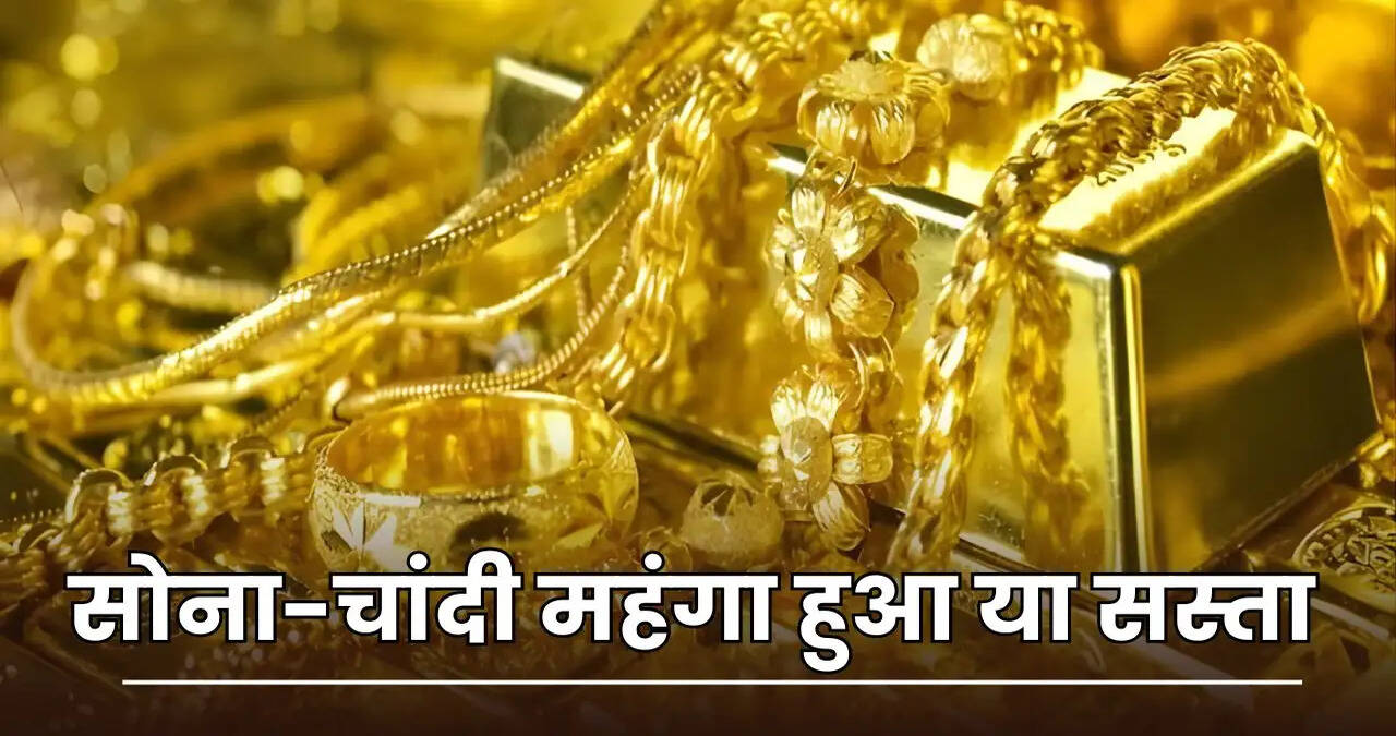 gold price today