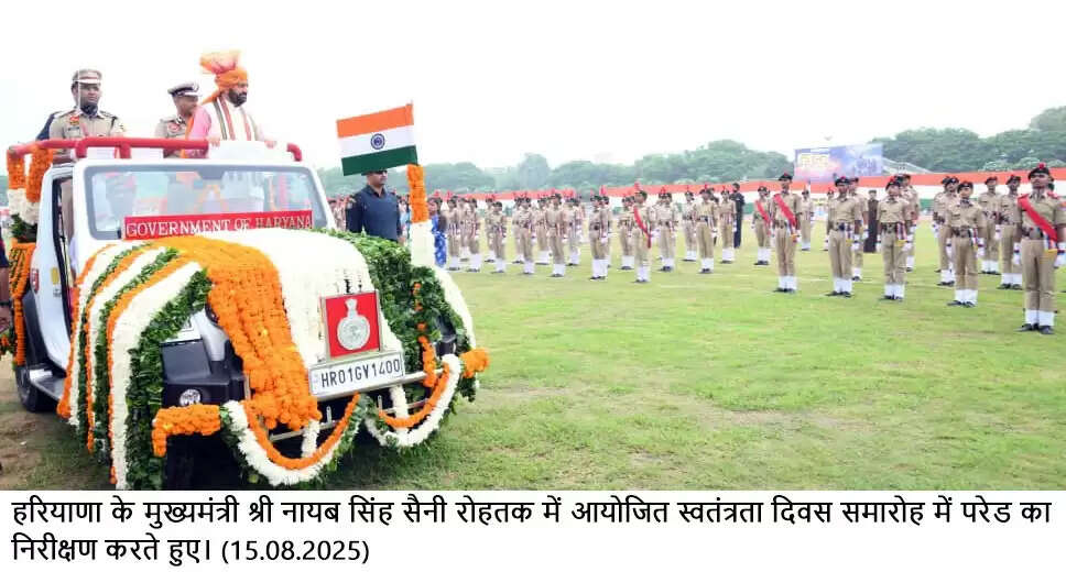 CM Naib Singh Saini hoisted the flag in Rohtak
