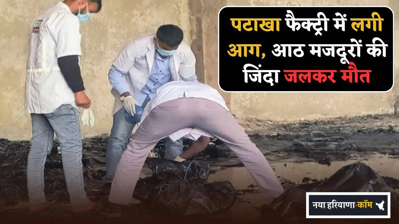 Fire breaks out in a firecracker factory, eight workers burnt alive