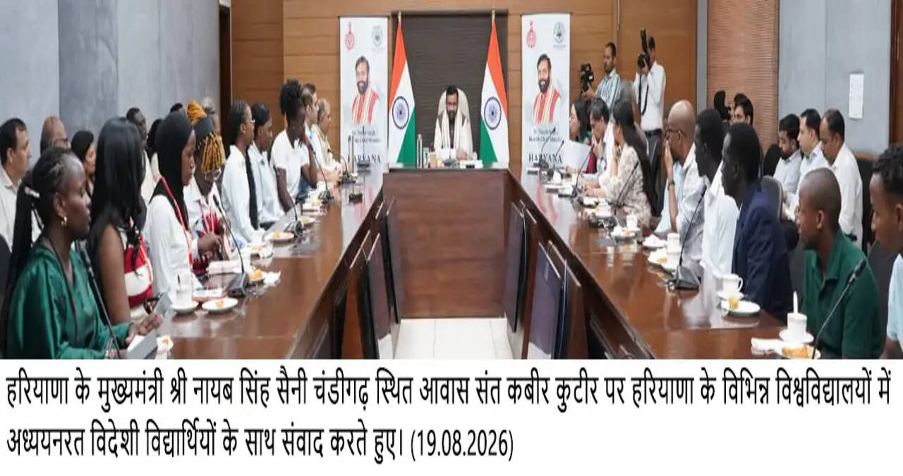 Haryana Takes a Step Forward in Global Engagement with &lsquo;Go Global&rsquo; Approach