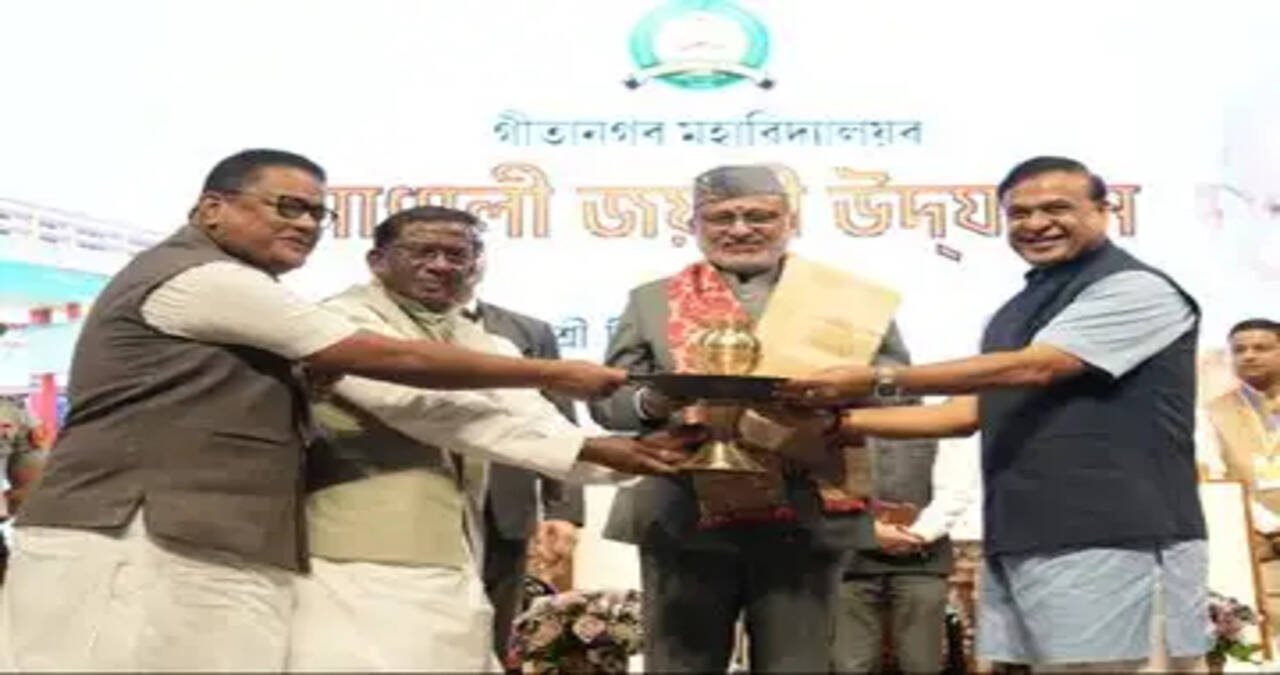 Vice-President Shri C. P. Radhakrishnan attends Golden Jubilee celebrations of Geetanagar College in Guwahati