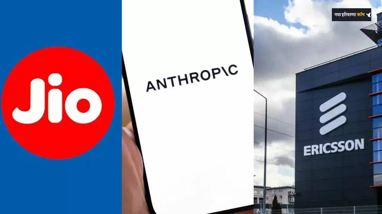 &nbsp;JIO: जियो समेत 10 देशों की 15 दिग्गज टेक कंपनियों ने बनाया &lsquo;ट्रस्टेड टेक एलायंस&rsquo;, वैश्विक ग्राहकों को सुरक्षित टेक स्टैक देने का लक्ष्य