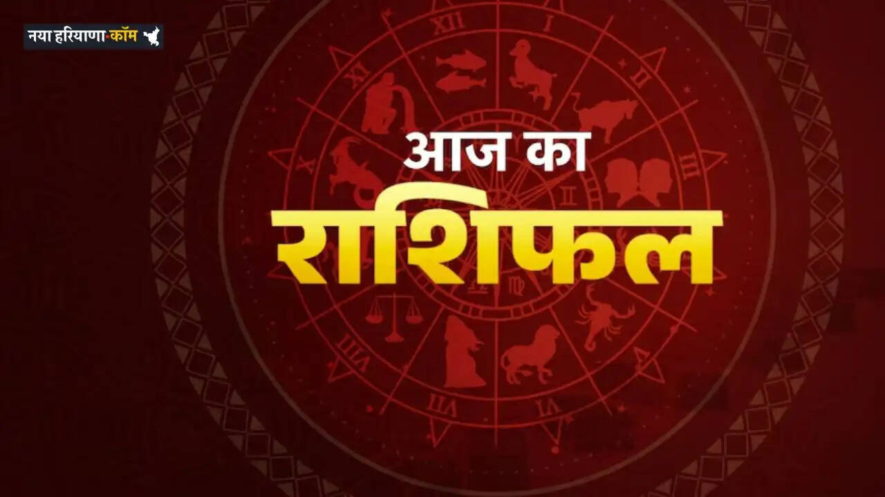Aaj Ka Rashifal 07 March 2026