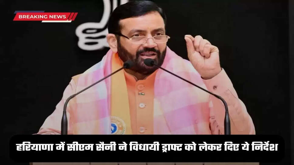 Cm saini