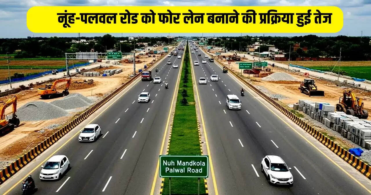haryana news
