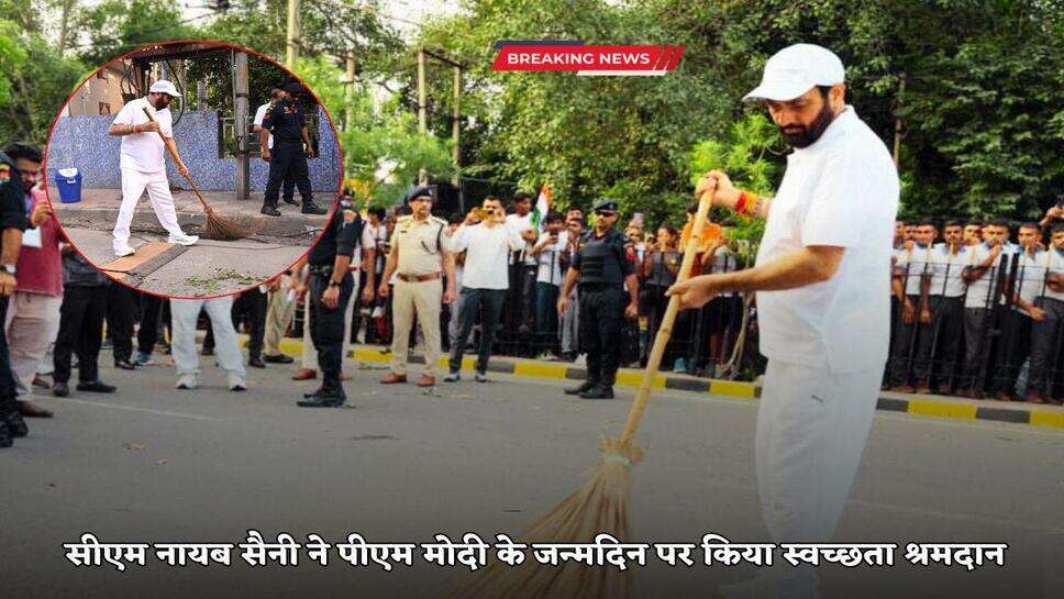 haryana latest news
