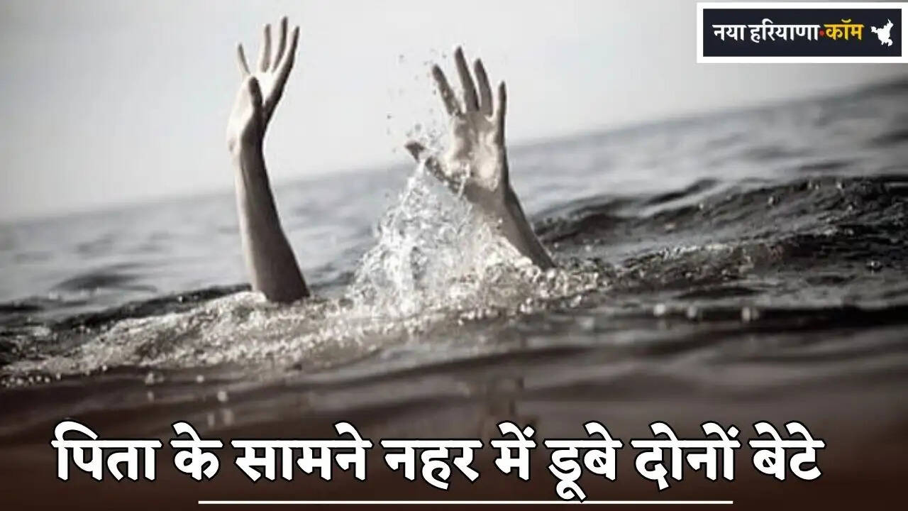 Both Sons Drown in Canal Right in Front of Their Father