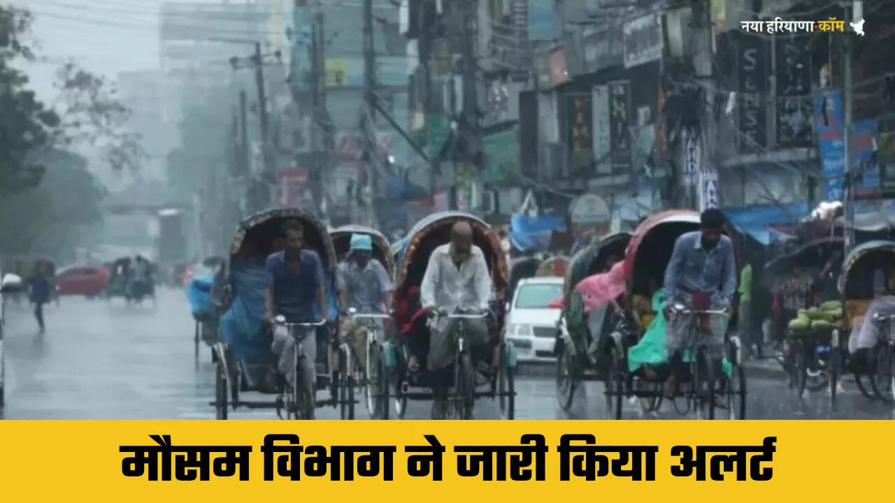 IMD Weather Alert: देश के इन राज्यों में होगी झमाझम बारिश, उत्तर भारत में ठंड का अलर्ट, देखें आज का मौसम पूर्वानुमान