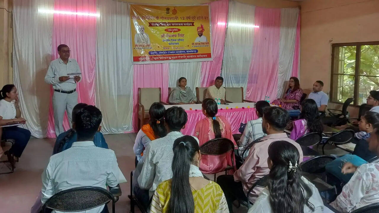 केंद्र सरकार के 12 वर्ष पूर्ण होने पर रोजगार मेला एवं जागरूकता अभियान का आयोजन