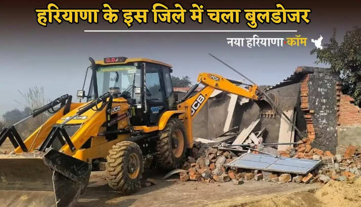 Bulldozers ran in this district of Haryana