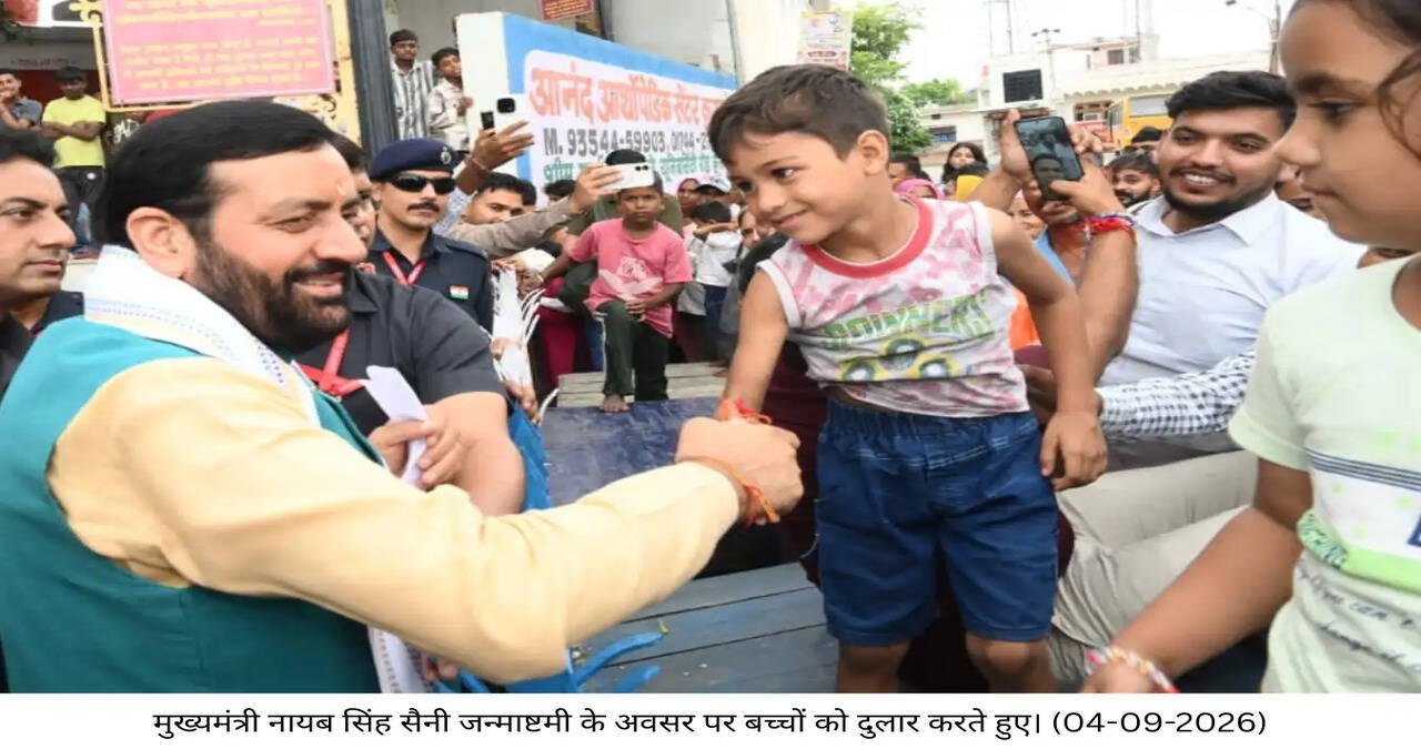 विश्व के जिस नागरिक ने जीवंत महाभारत देखनी है वो कुरुक्षेत्र के महाभारत अनुभव केंद्र ज्योतिसर में आए  - नायब सिंह सैनी