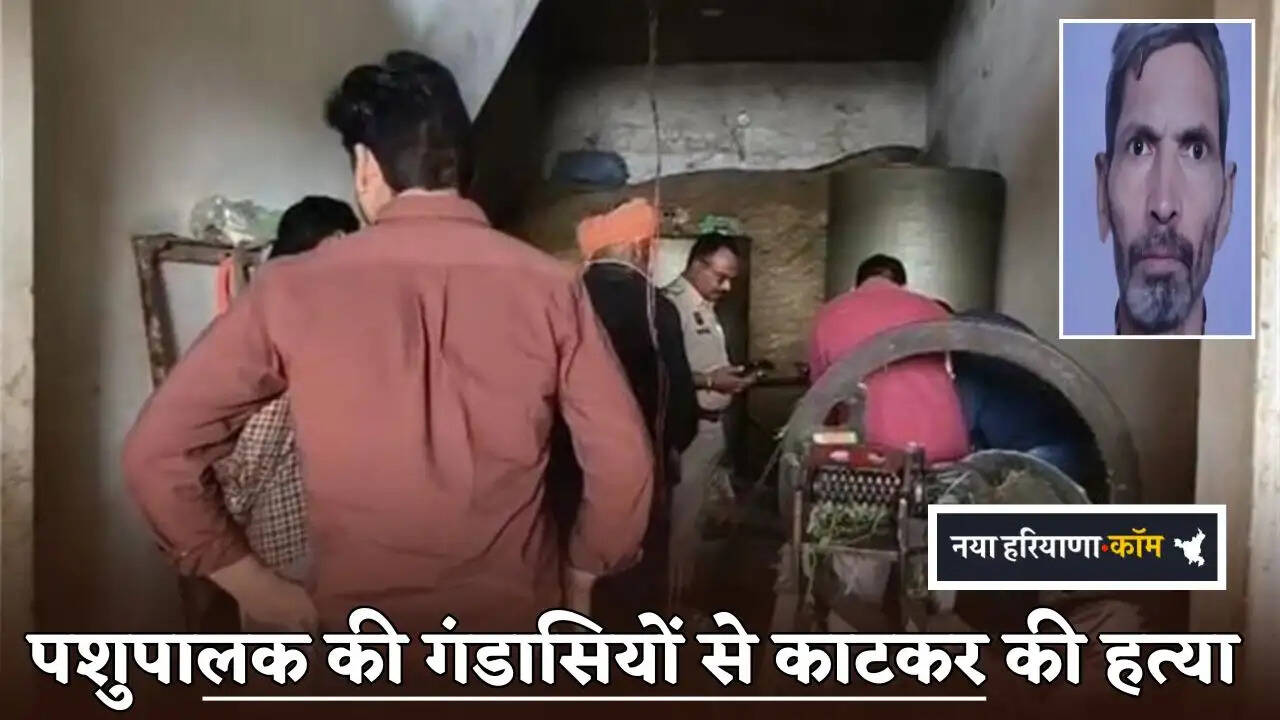 Cattle Rearer Hacked to Death with Choppers in Haryana